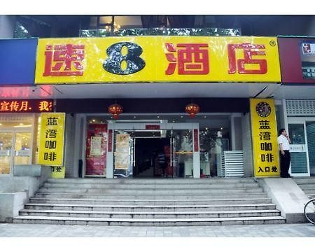 Super 8 Nanjing Jiefang Road Hotell Eksteriør bilde
